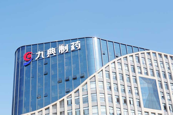 湖南**制药股份有限公司340